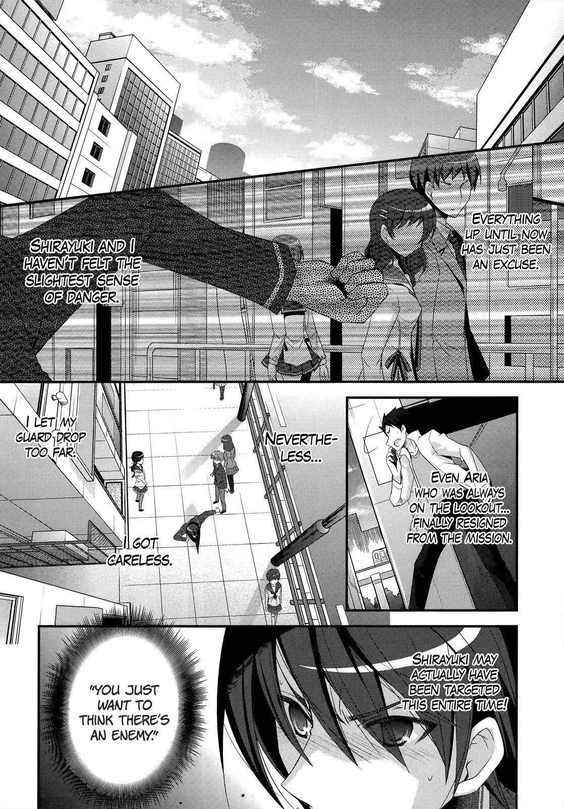 Hidan no Aria - G no Ketsuzoku Junction 第17页