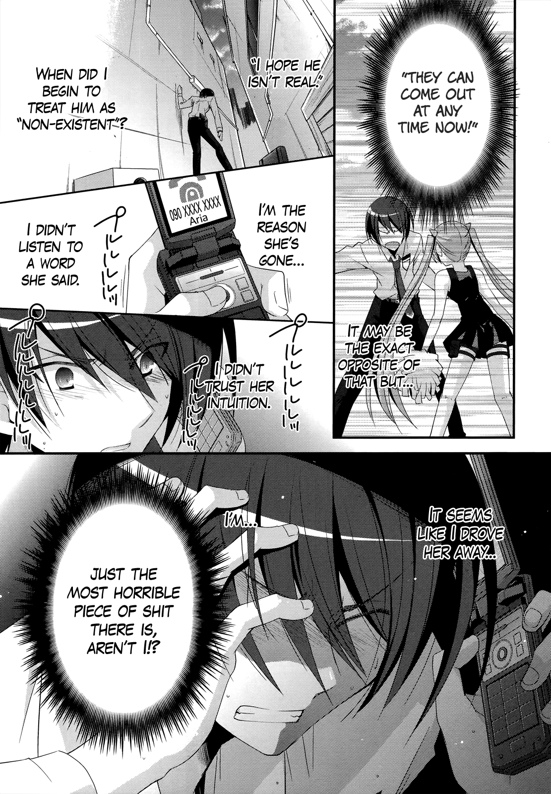Hidan no Aria - G no Ketsuzoku Junction 第18页