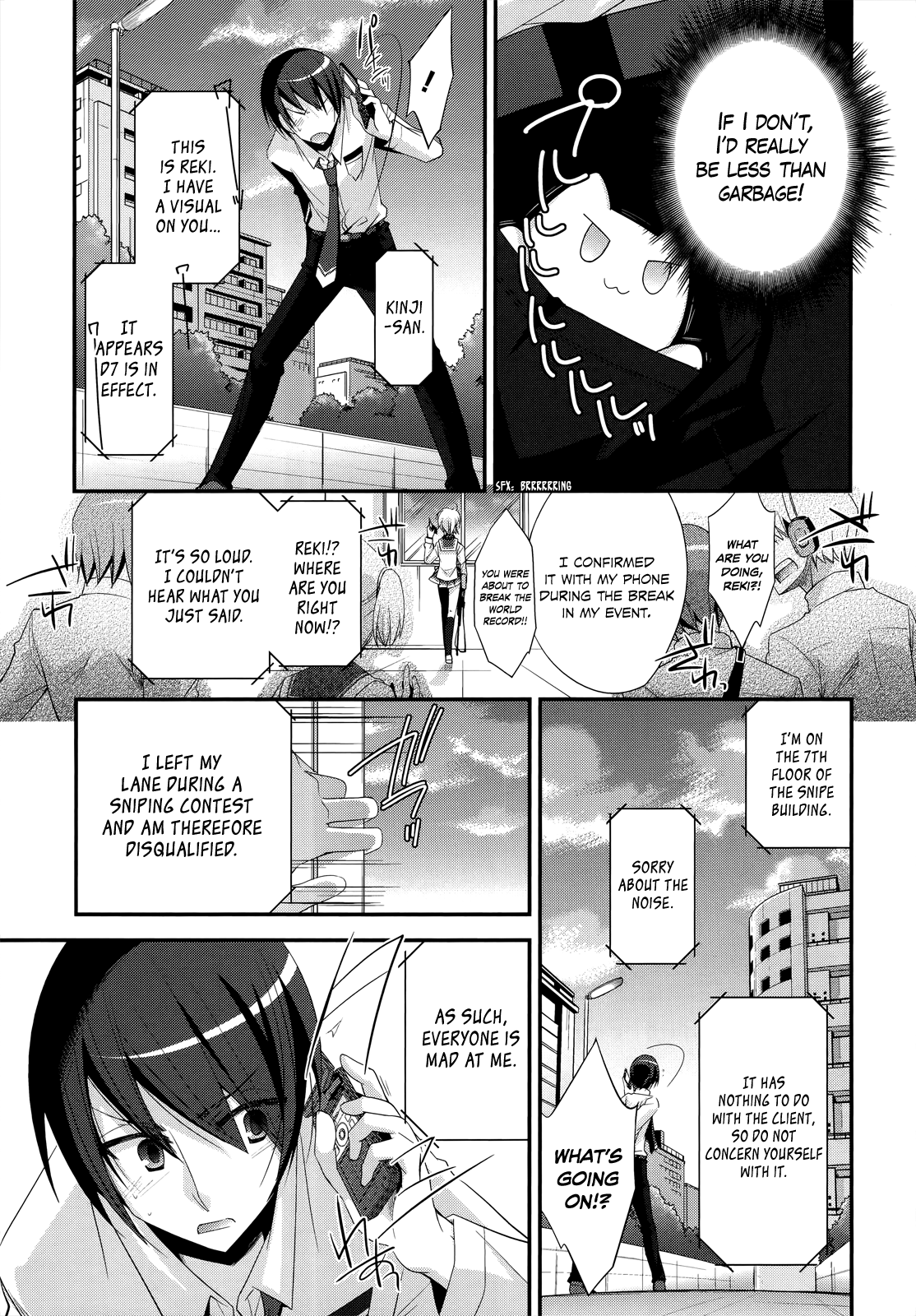 Hidan no Aria - G no Ketsuzoku Junction 第20页