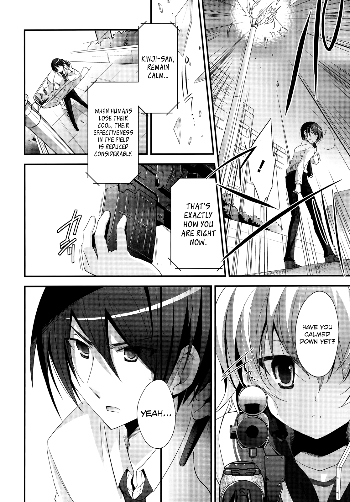 Hidan no Aria - G no Ketsuzoku Junction 第21页