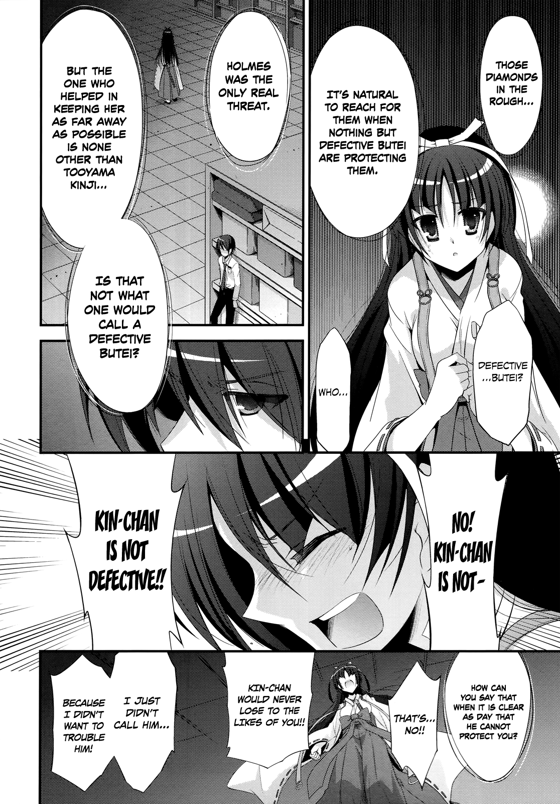 Hidan no Aria - G no Ketsuzoku Junction 第29页