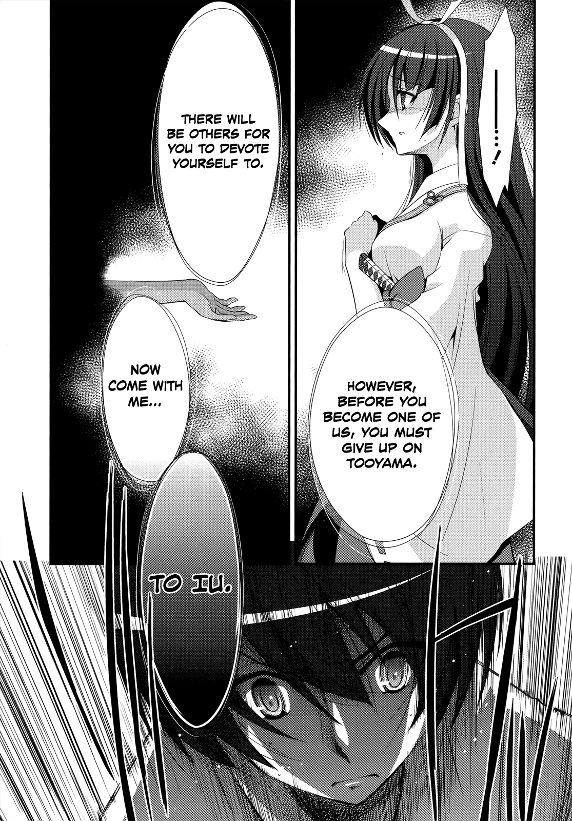 Hidan no Aria - G no Ketsuzoku Junction 第32页
