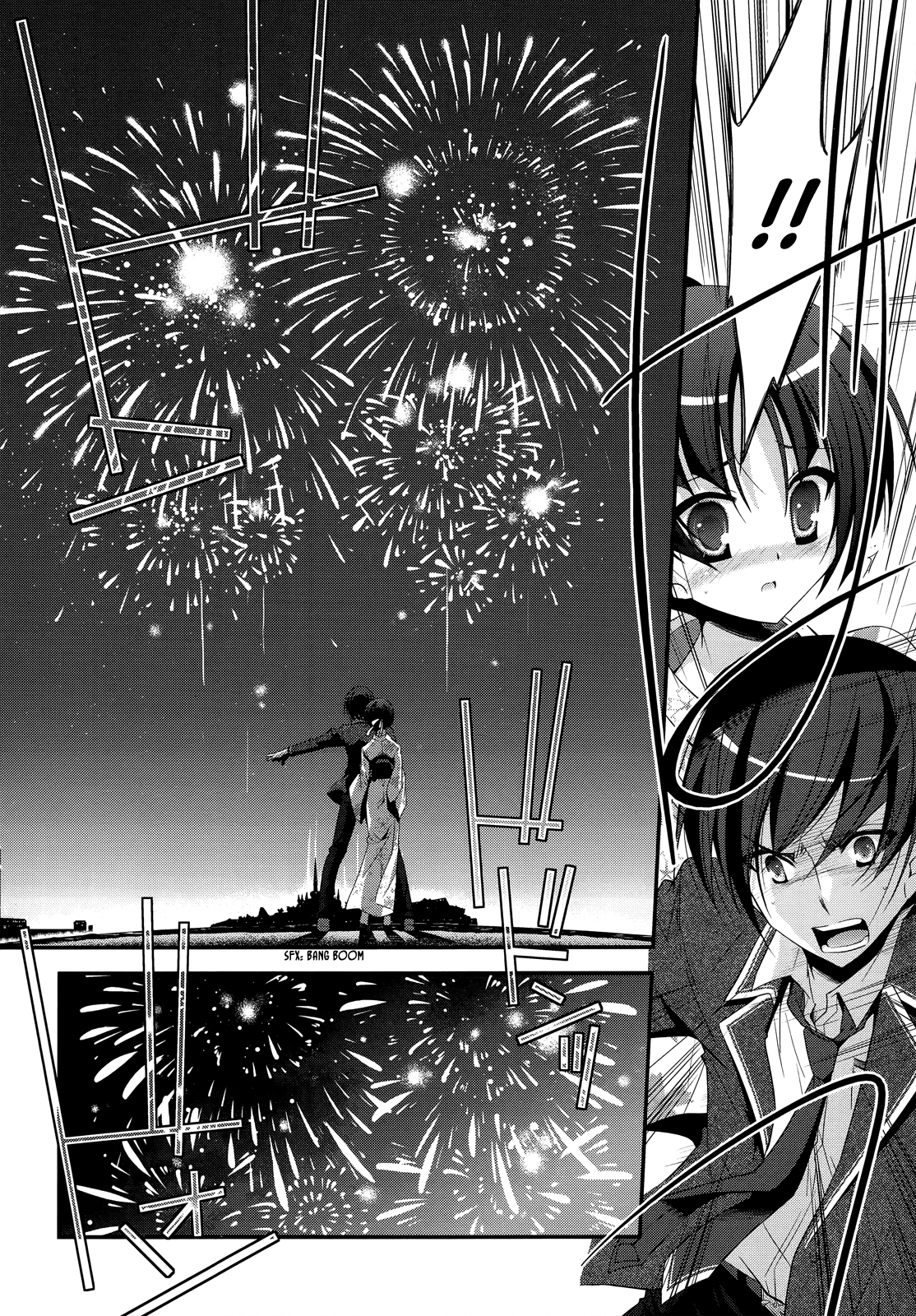Hidan no Aria - G no Ketsuzoku Junction 第5页