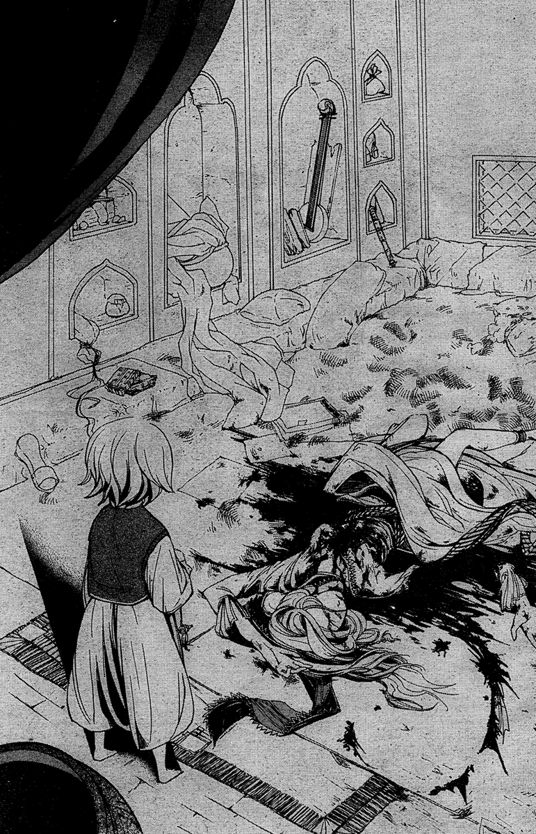 Shoukoku no Altair Ulusun Kartalı 第23页
