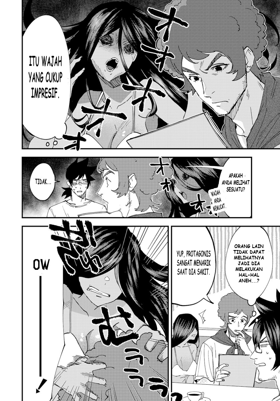 Urenai Mangaka to Sewayaki no Onryou-san Vol. 1 Ch. 5 第2页