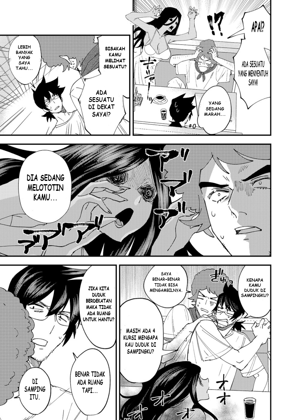 Urenai Mangaka to Sewayaki no Onryou-san Vol. 1 Ch. 5 第3页