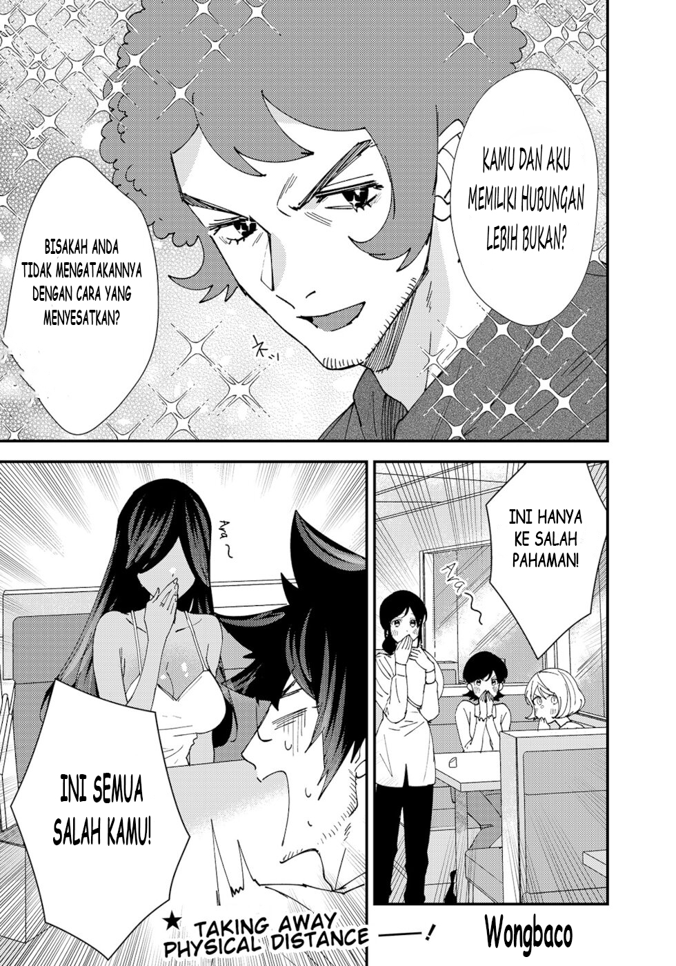 Urenai Mangaka to Sewayaki no Onryou-san Vol. 1 Ch. 5 第4页