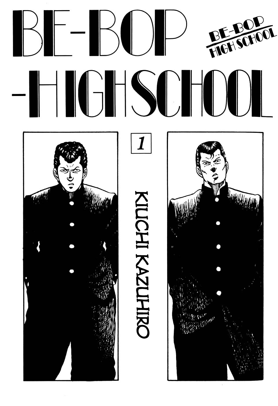Be-bop High School 第4页