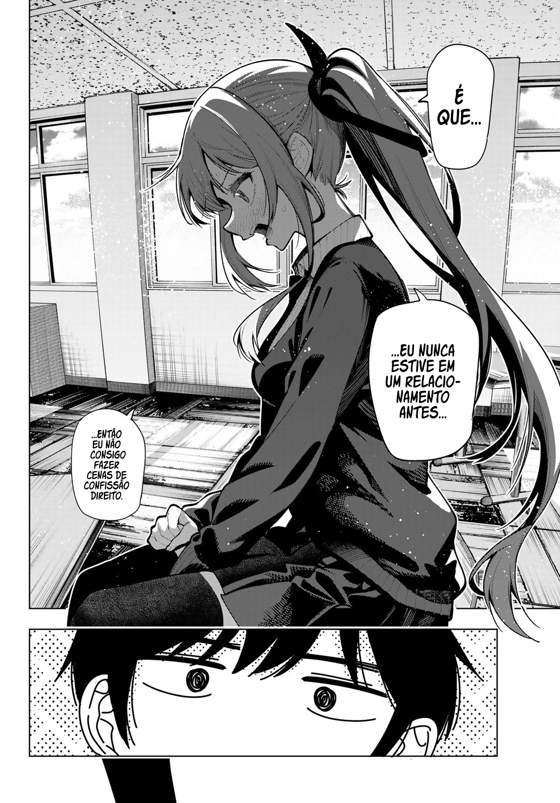 Mayonaka Heart Tune Vol. 1 Ch. 4 第14页