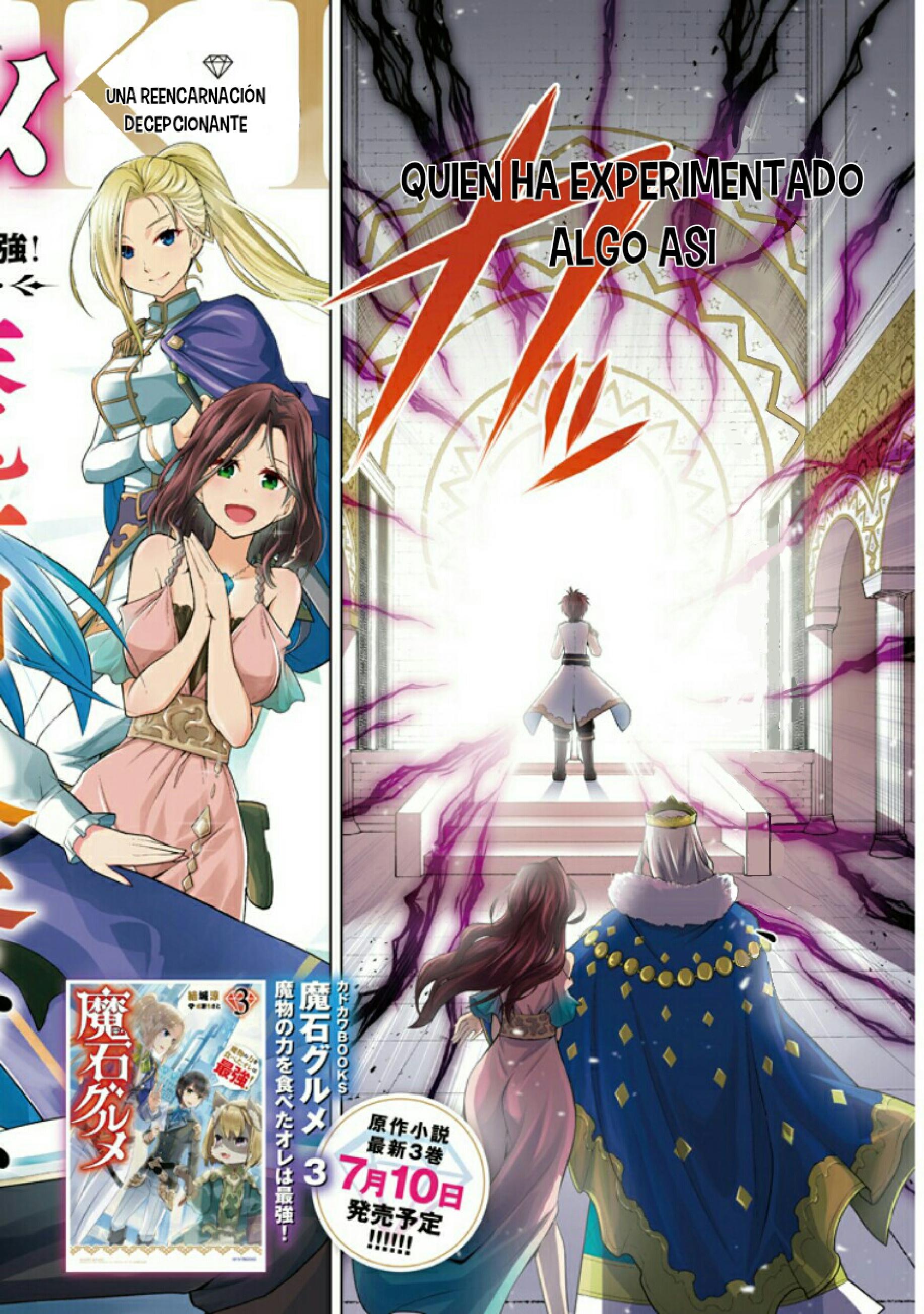 Maseki Gourmet - Mamono no Chikara wo Tabeta Ore wa Saikyou! Vol. 1 Ch. 1.1 第3页