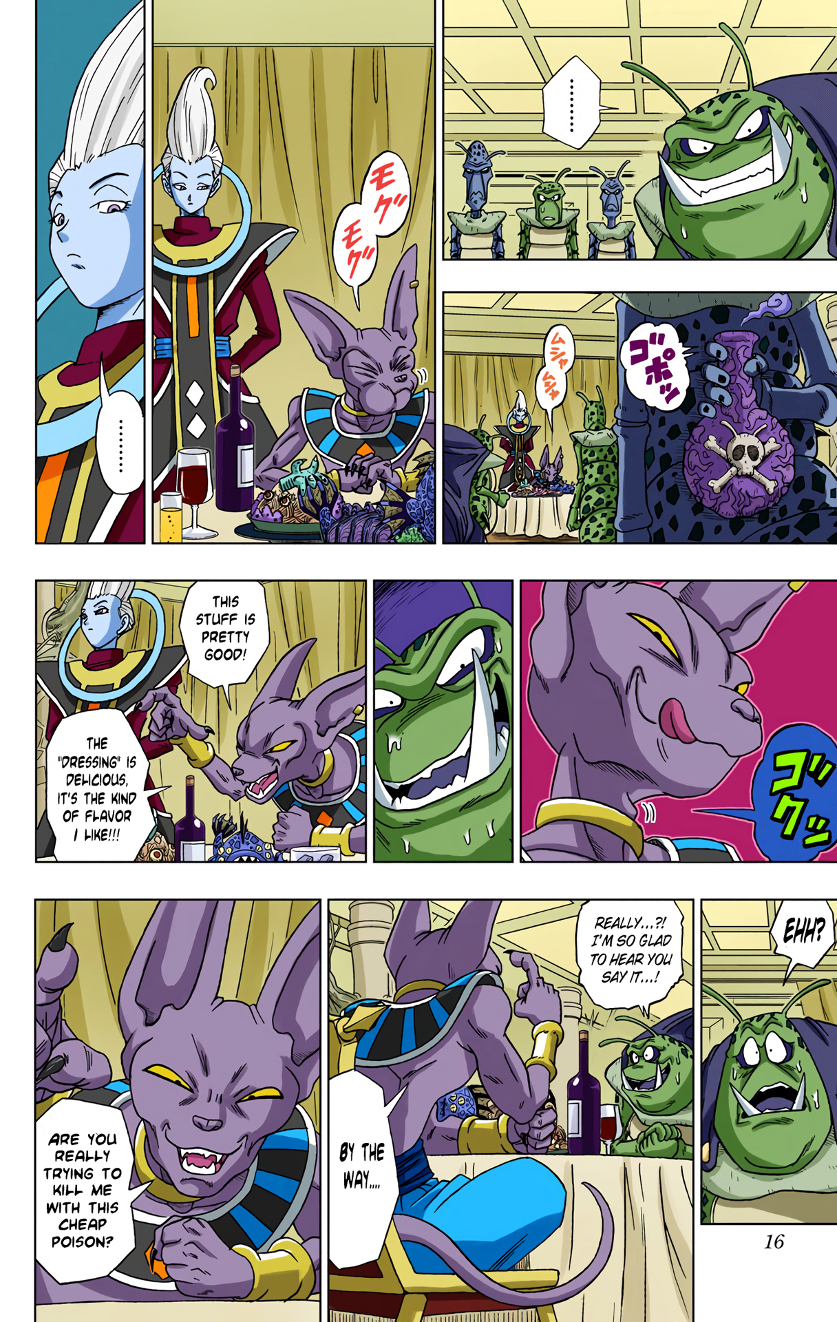 Dragon Ball Super (Official Colored) God of Destruction's Premonition 第15页