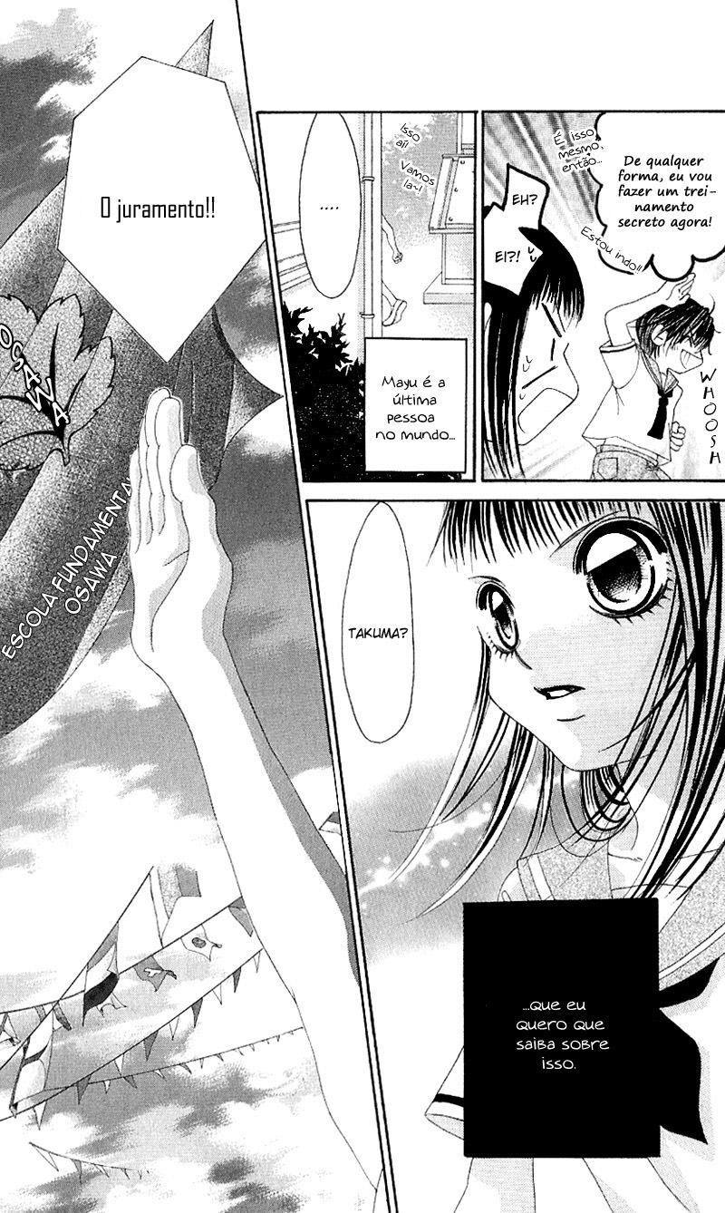 Boku no Hatsukoi o Kimi ni Sasagu Vol. 1 Ch. 5 第16页