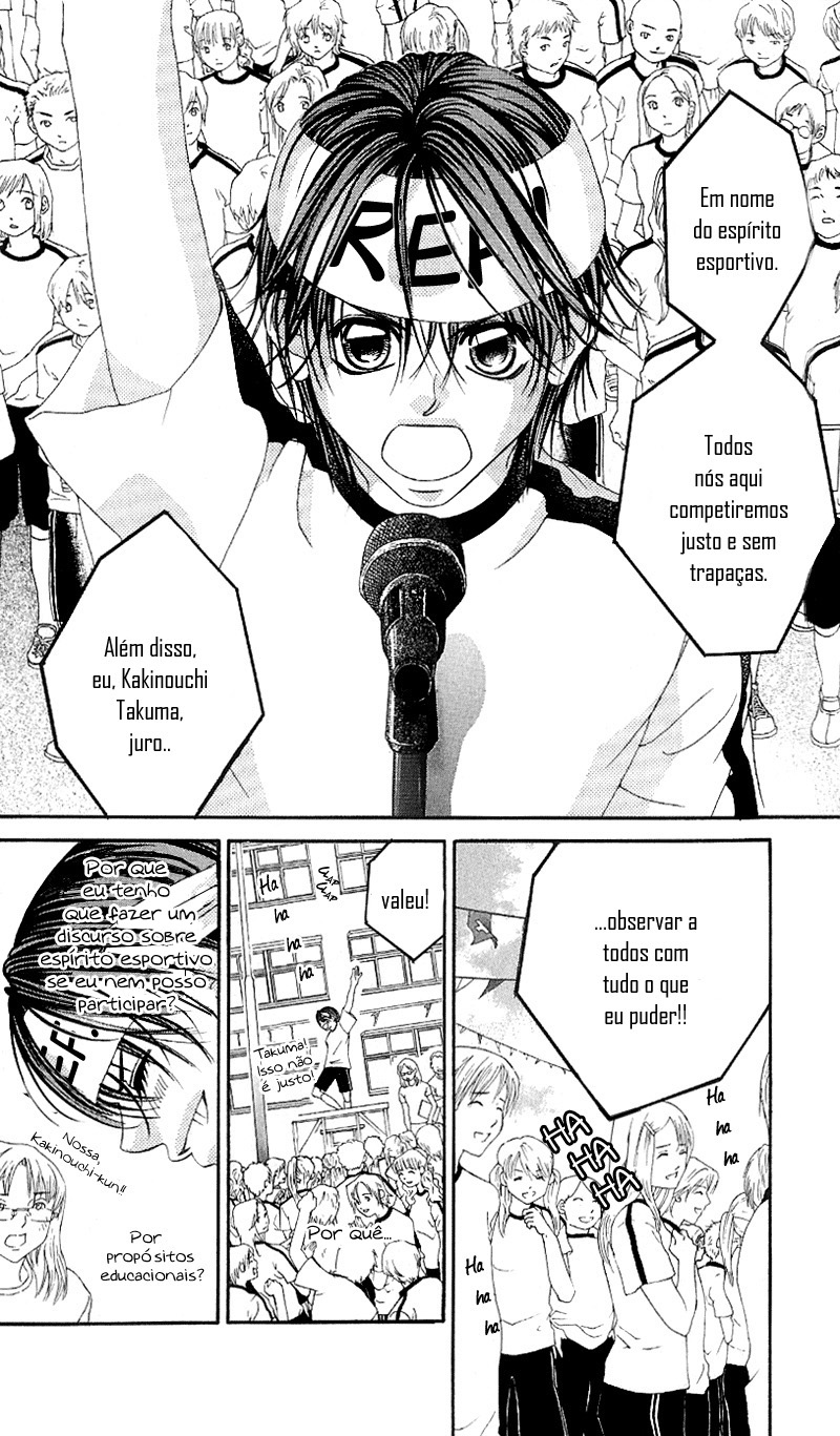 Boku no Hatsukoi o Kimi ni Sasagu Vol. 1 Ch. 5 第17页