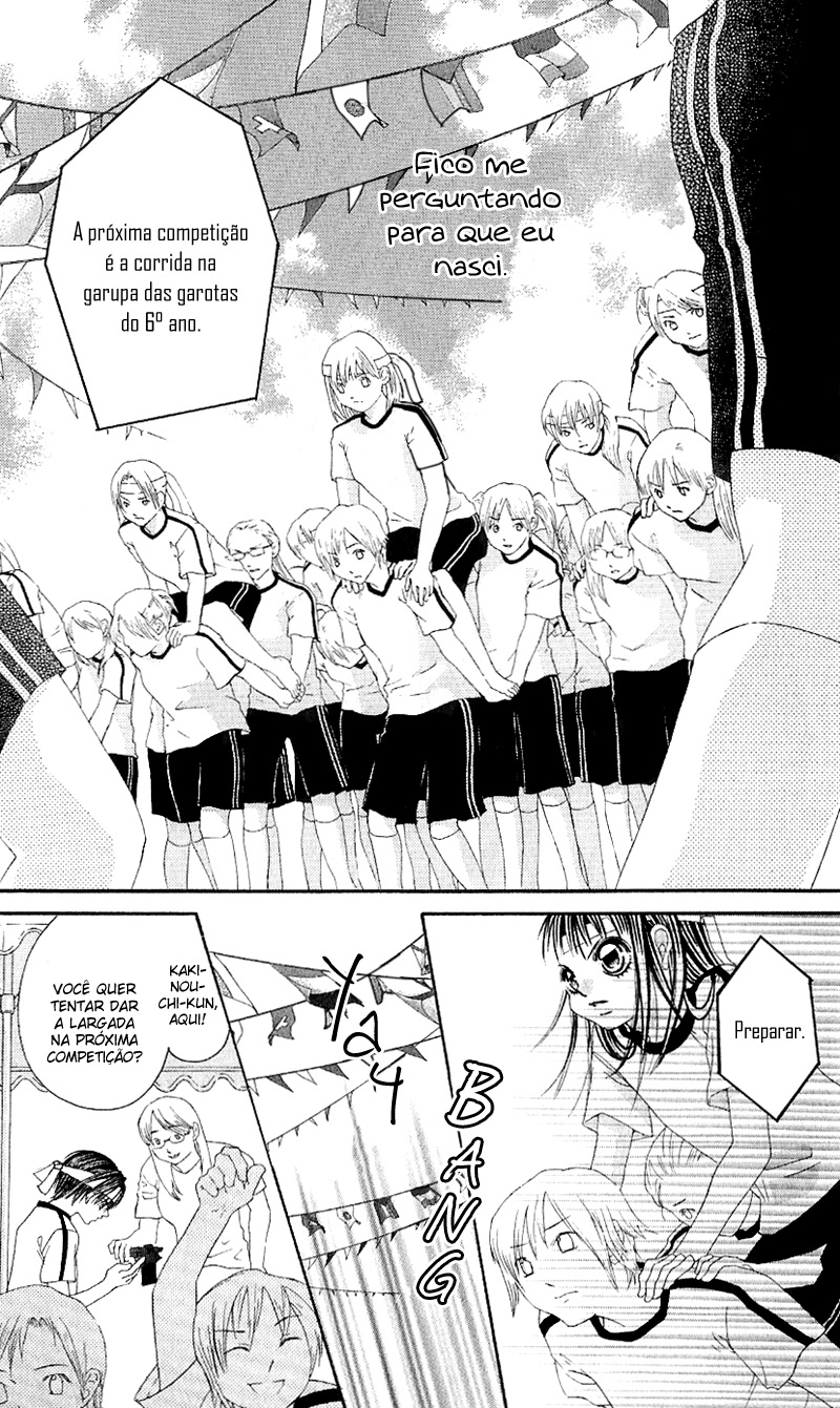 Boku no Hatsukoi o Kimi ni Sasagu Vol. 1 Ch. 5 第20页
