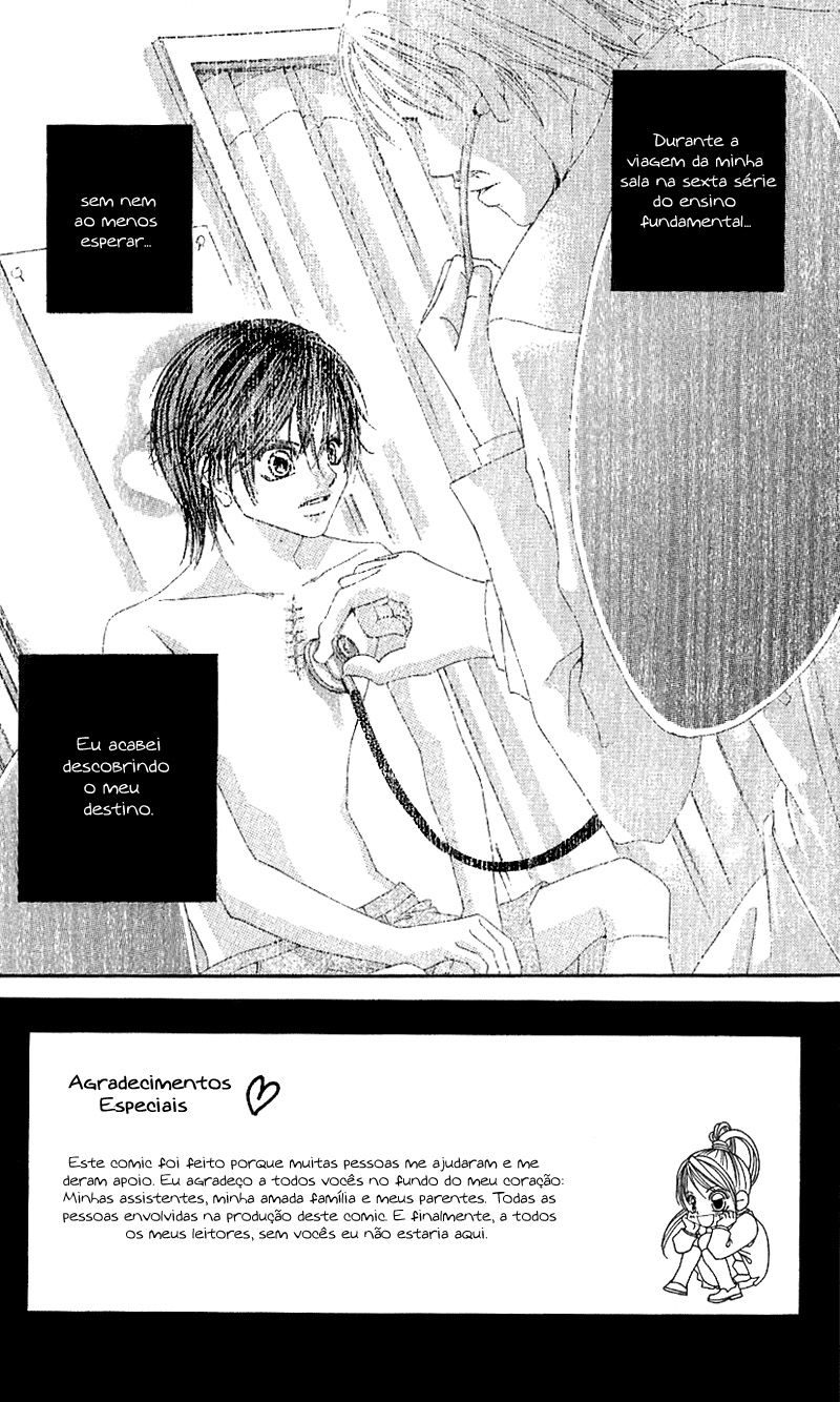 Boku no Hatsukoi o Kimi ni Sasagu Vol. 1 Ch. 5 第3页