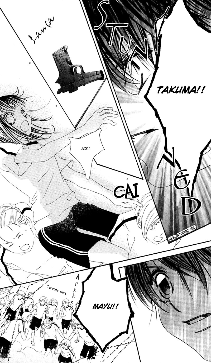 Boku no Hatsukoi o Kimi ni Sasagu Vol. 1 Ch. 5 第24页
