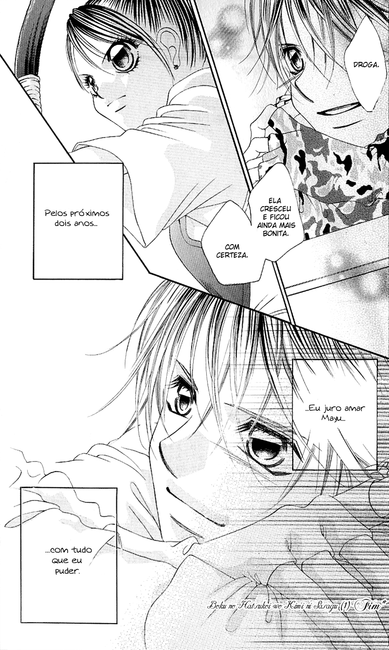 Boku no Hatsukoi o Kimi ni Sasagu Vol. 1 Ch. 5 第32页