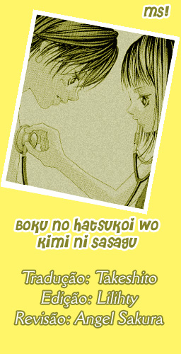 Boku no Hatsukoi o Kimi ni Sasagu Vol. 1 Ch. 5 第34页