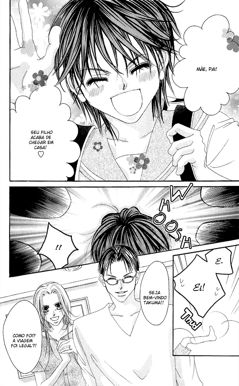 Boku no Hatsukoi o Kimi ni Sasagu Vol. 1 Ch. 5 第7页
