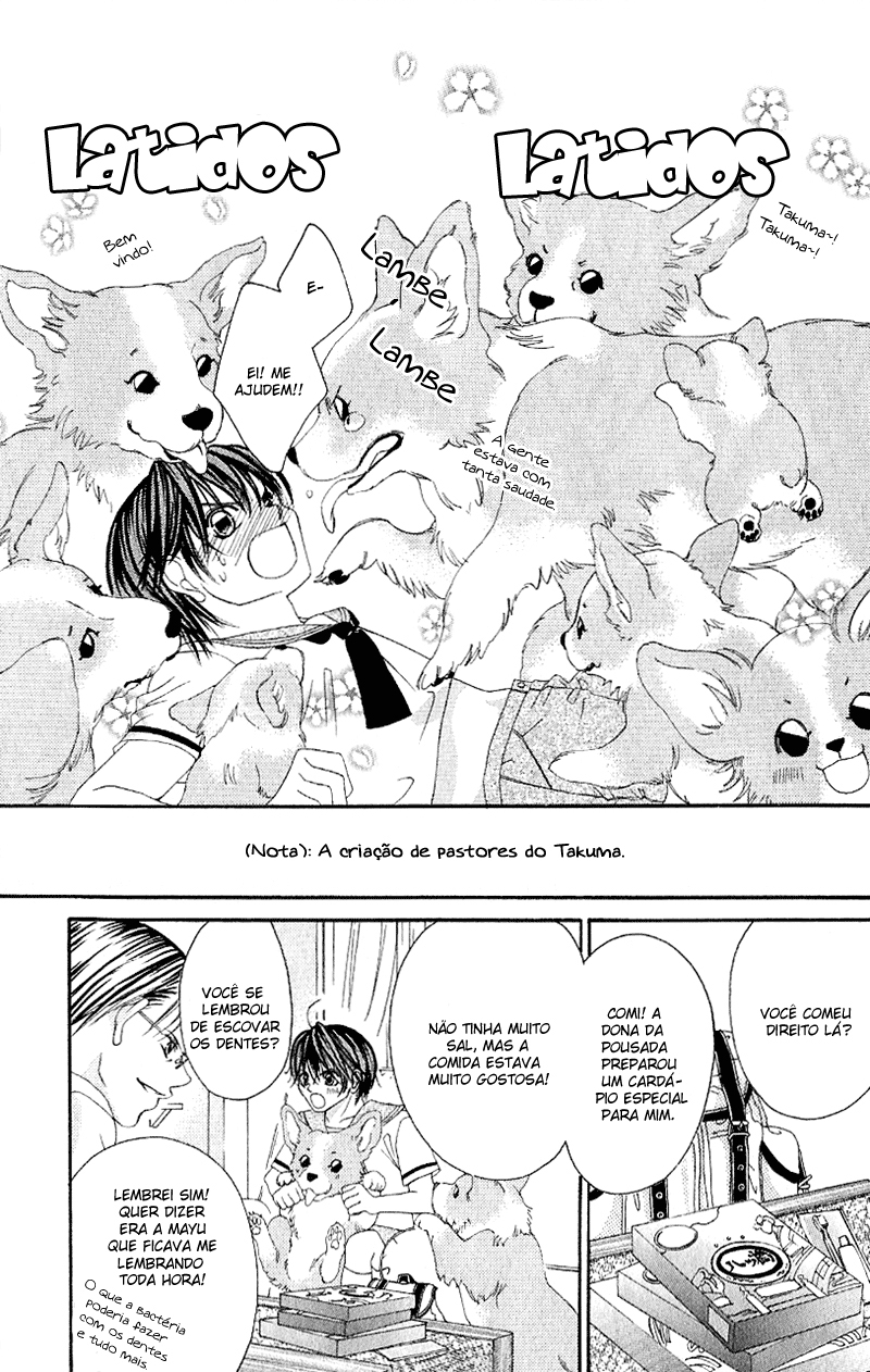 Boku no Hatsukoi o Kimi ni Sasagu Vol. 1 Ch. 5 第8页