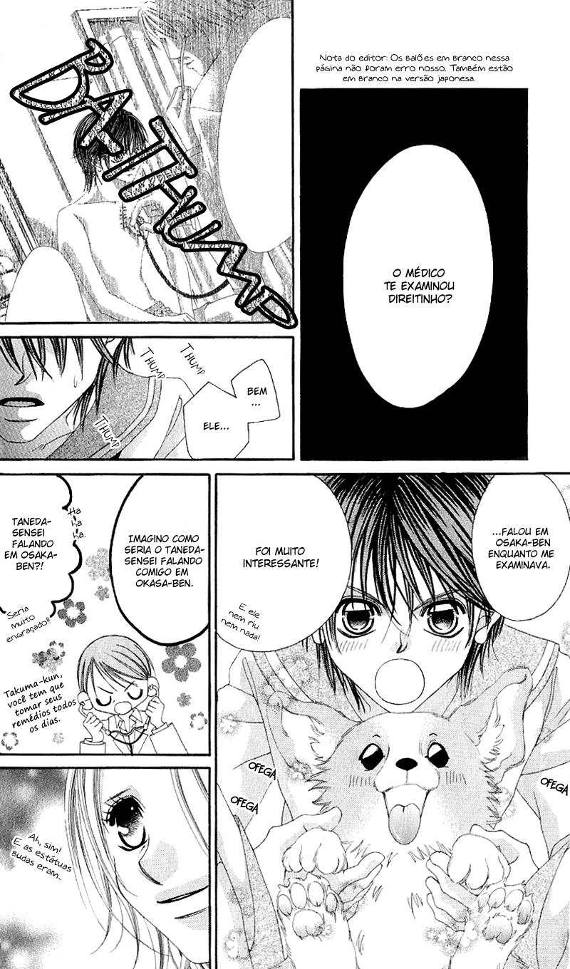 Boku no Hatsukoi o Kimi ni Sasagu Vol. 1 Ch. 5 第9页