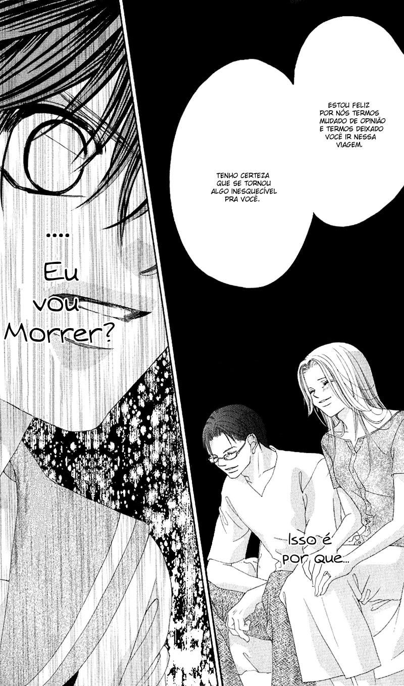 Boku no Hatsukoi o Kimi ni Sasagu Vol. 1 Ch. 5 第10页