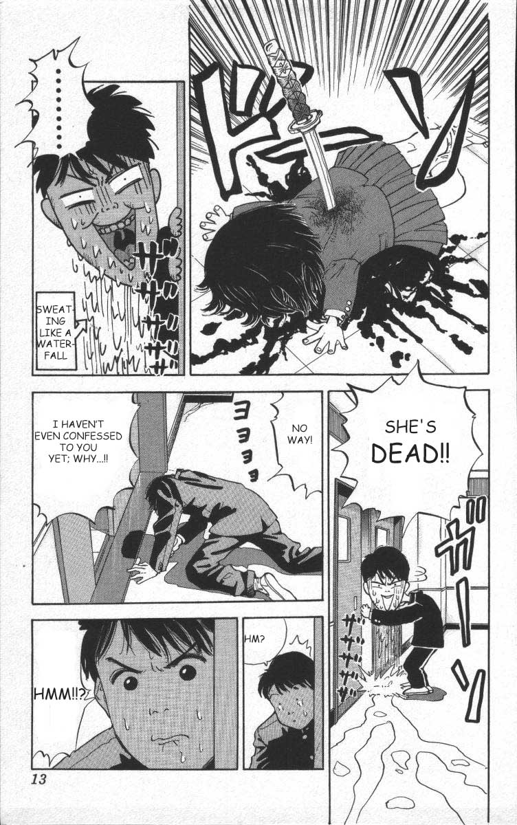 Bonbonzaka Koukou Engekibu Shoutarou-kun Meets an Angel and a Devil!! 第12页