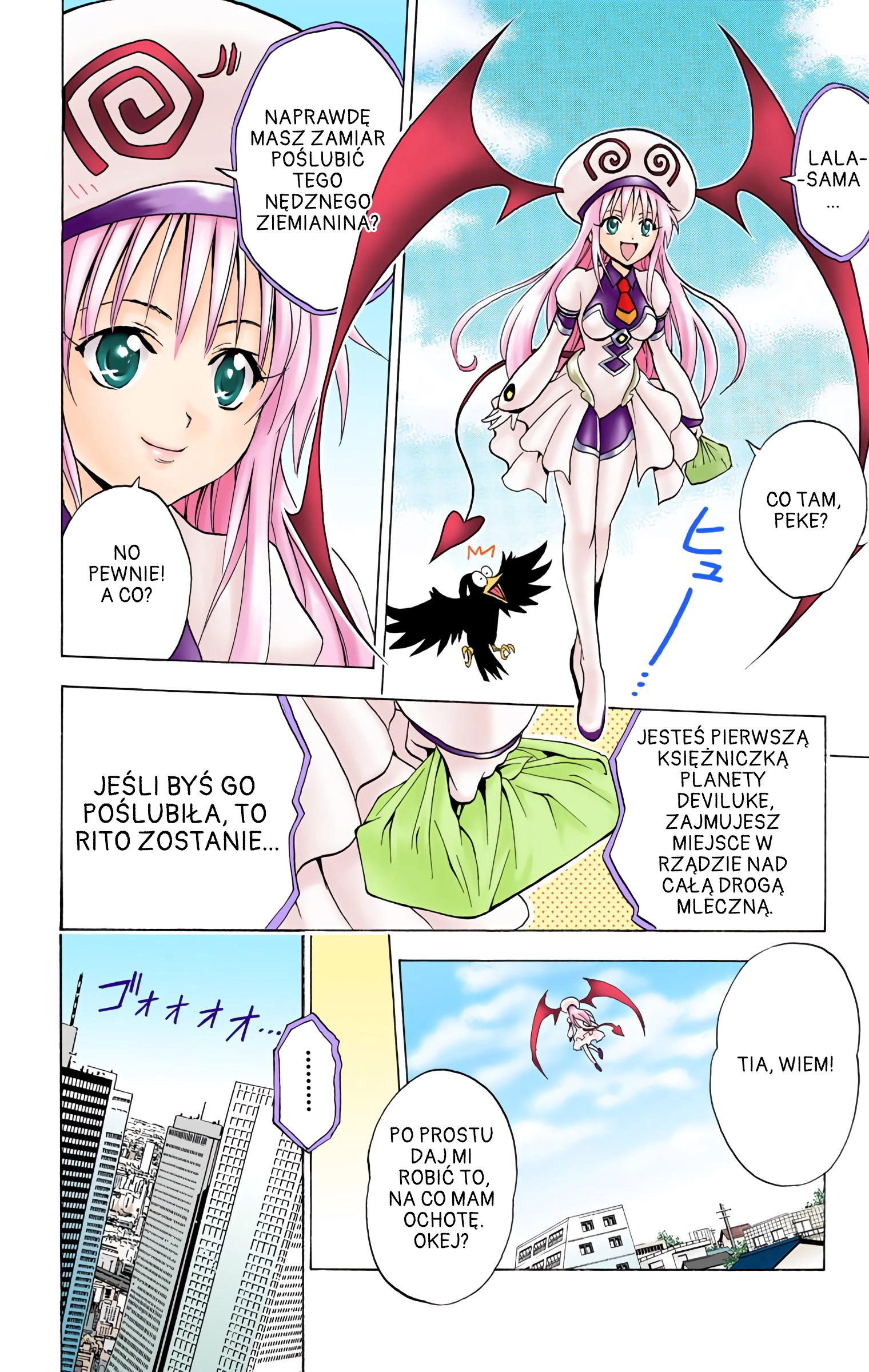 To Love Ru (Official Colored) Wielki plan miłosnej ucieczki 第6页