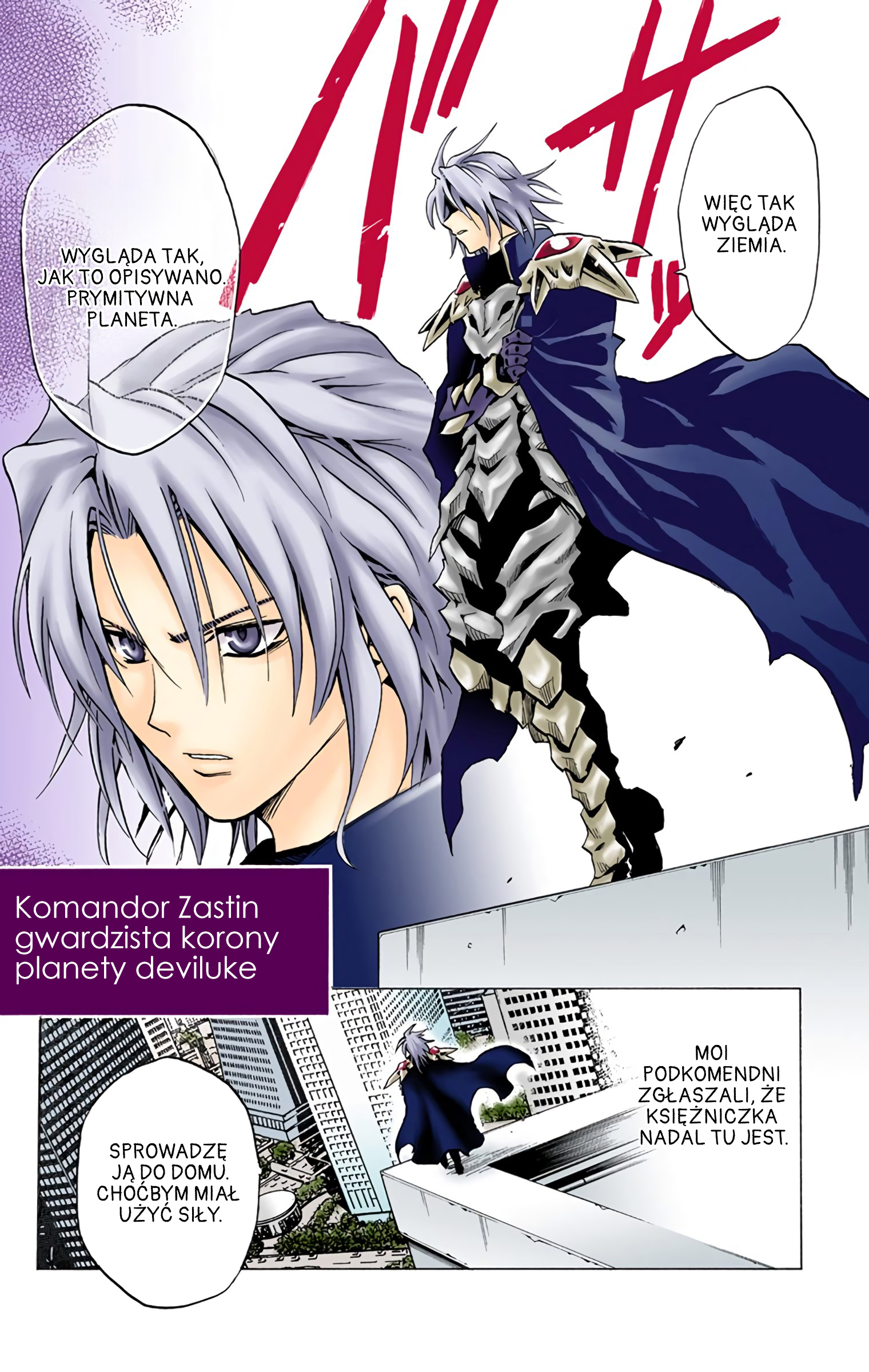 To Love Ru (Official Colored) Wielki plan miłosnej ucieczki 第7页
