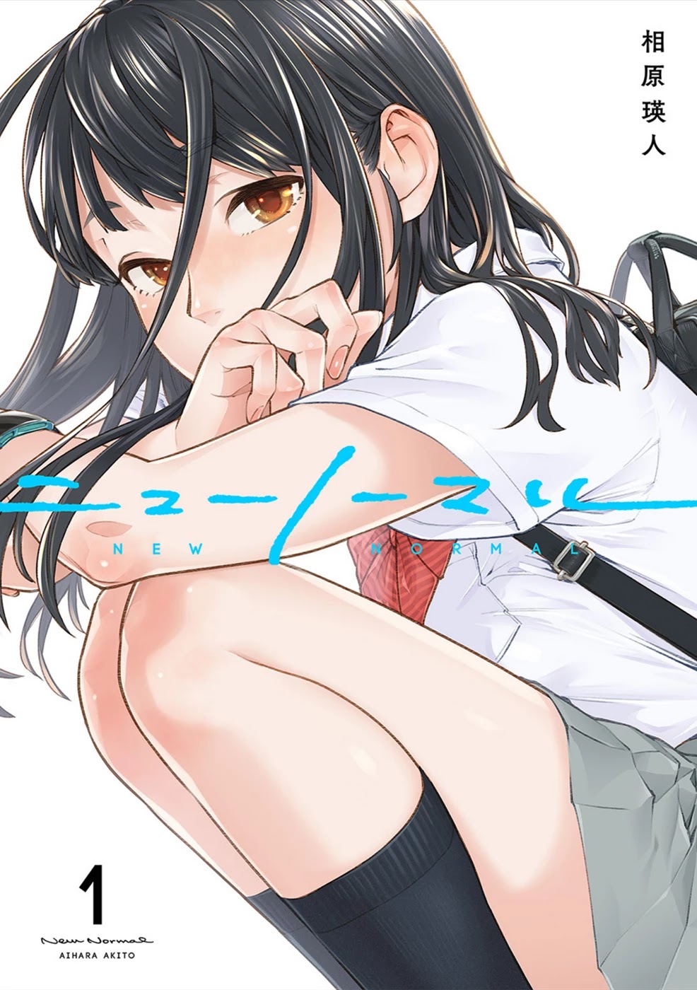 New Normal Vol. 1 Ch. 1 第2页