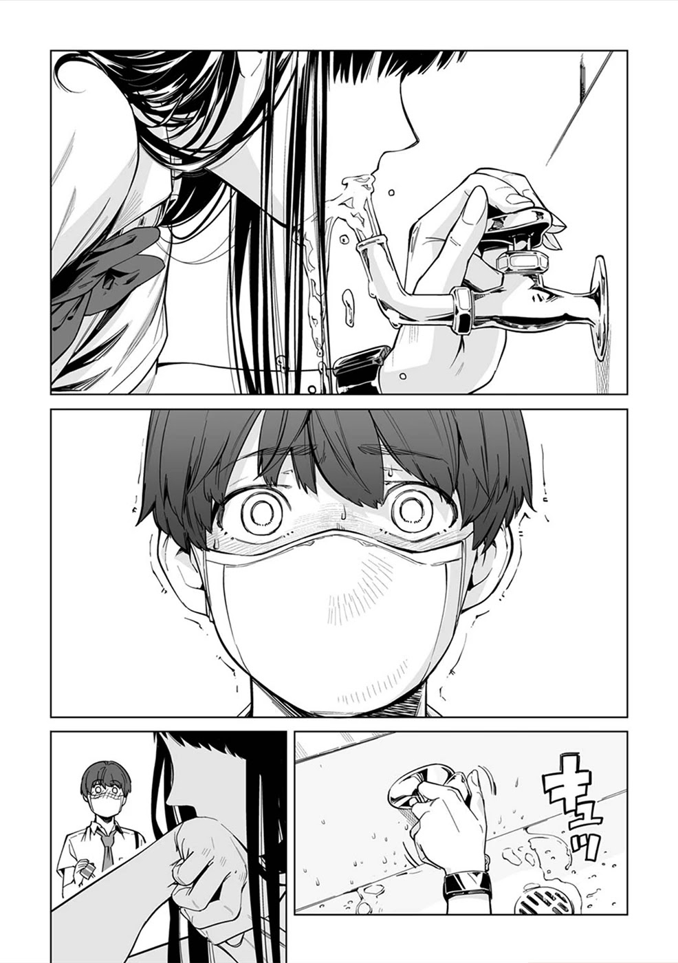 New Normal Vol. 1 Ch. 1 第11页