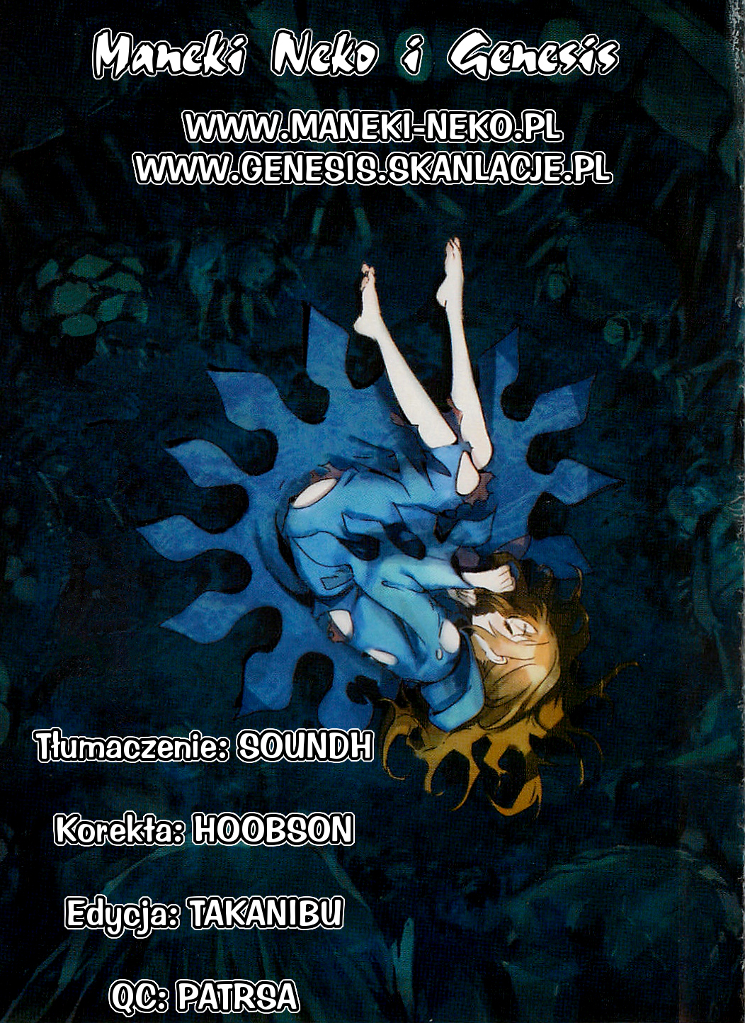 Sugar Dark: Umerareta Yami to Shoujo Kret i dziewczyna 第1页