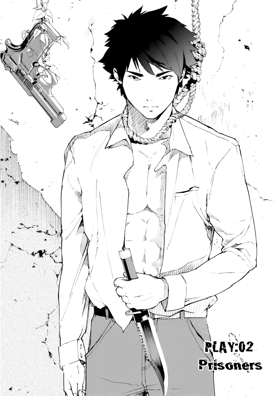 Jinrou Game Prisoners 第2页