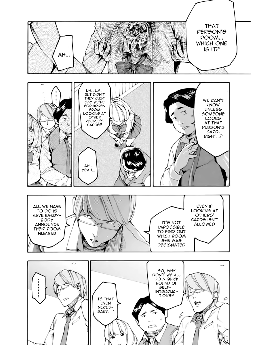Jinrou Game Prisoners 第12页