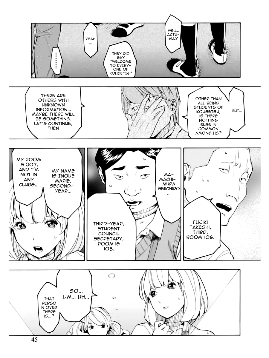 Jinrou Game Prisoners 第15页