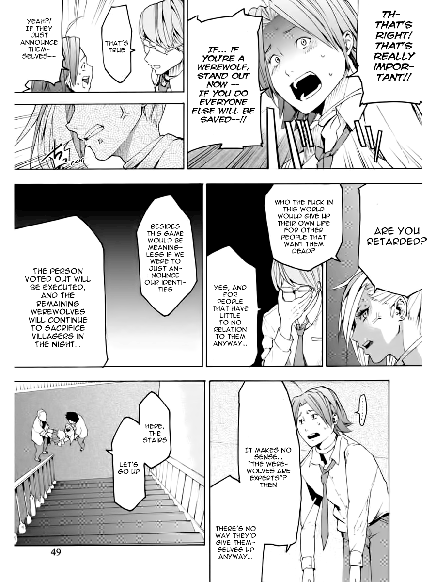 Jinrou Game Prisoners 第19页