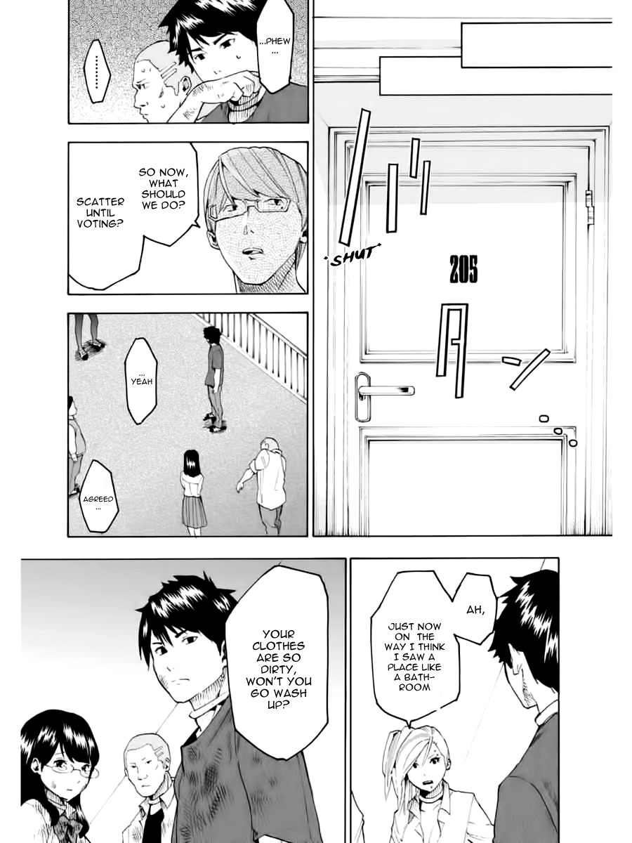 Jinrou Game Prisoners 第20页