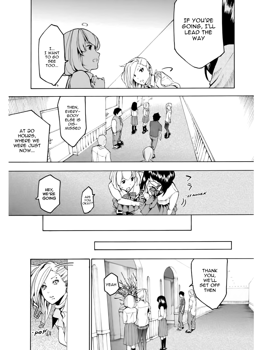 Jinrou Game Prisoners 第21页
