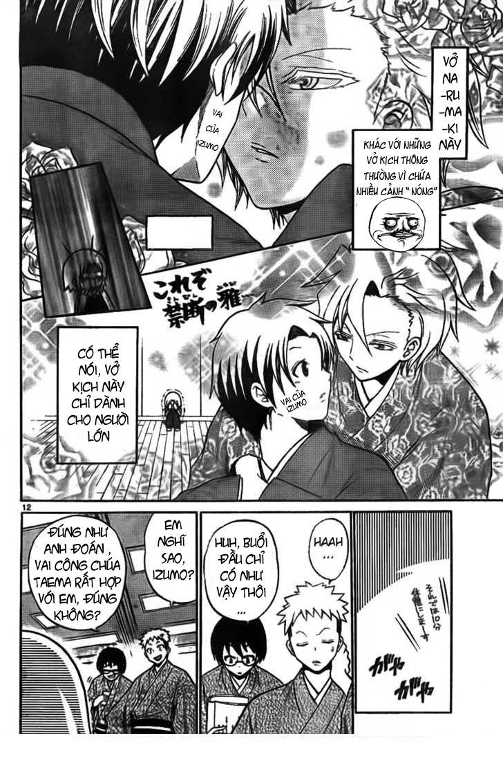 Kunisaki Izumo no Jijou Vol. 1 Ch. 3 第4页