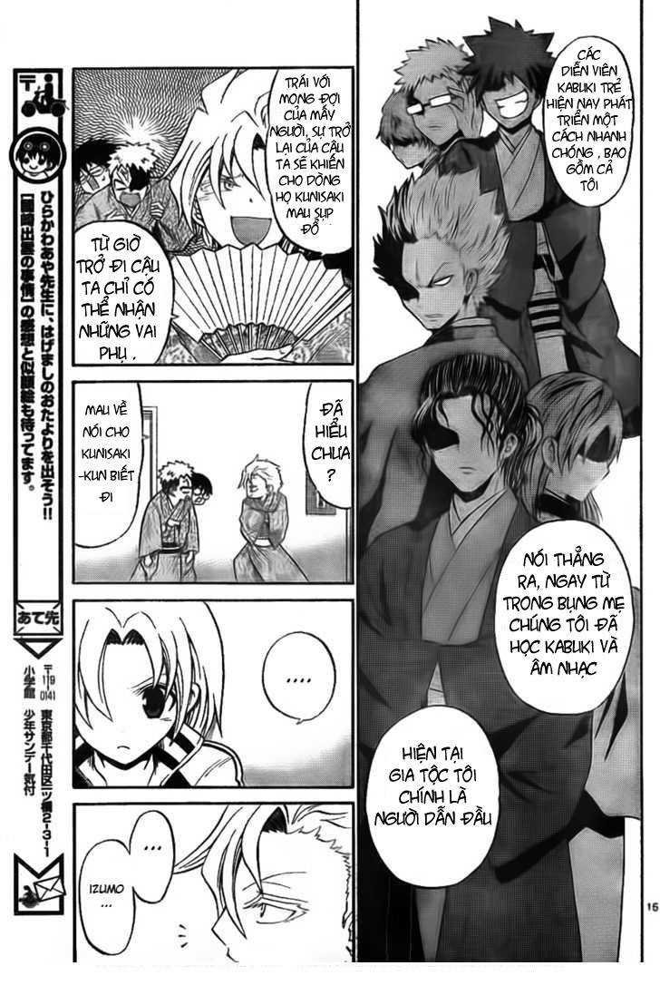 Kunisaki Izumo no Jijou Vol. 1 Ch. 3 第7页