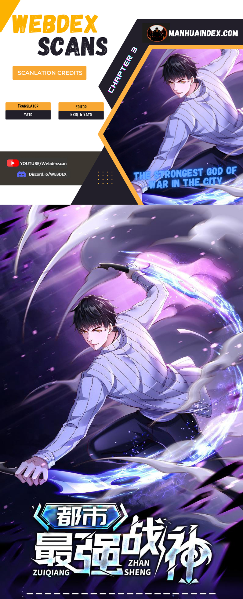 Dūshì Zuì Qiáng Zhànshén Ch. 3 第1页