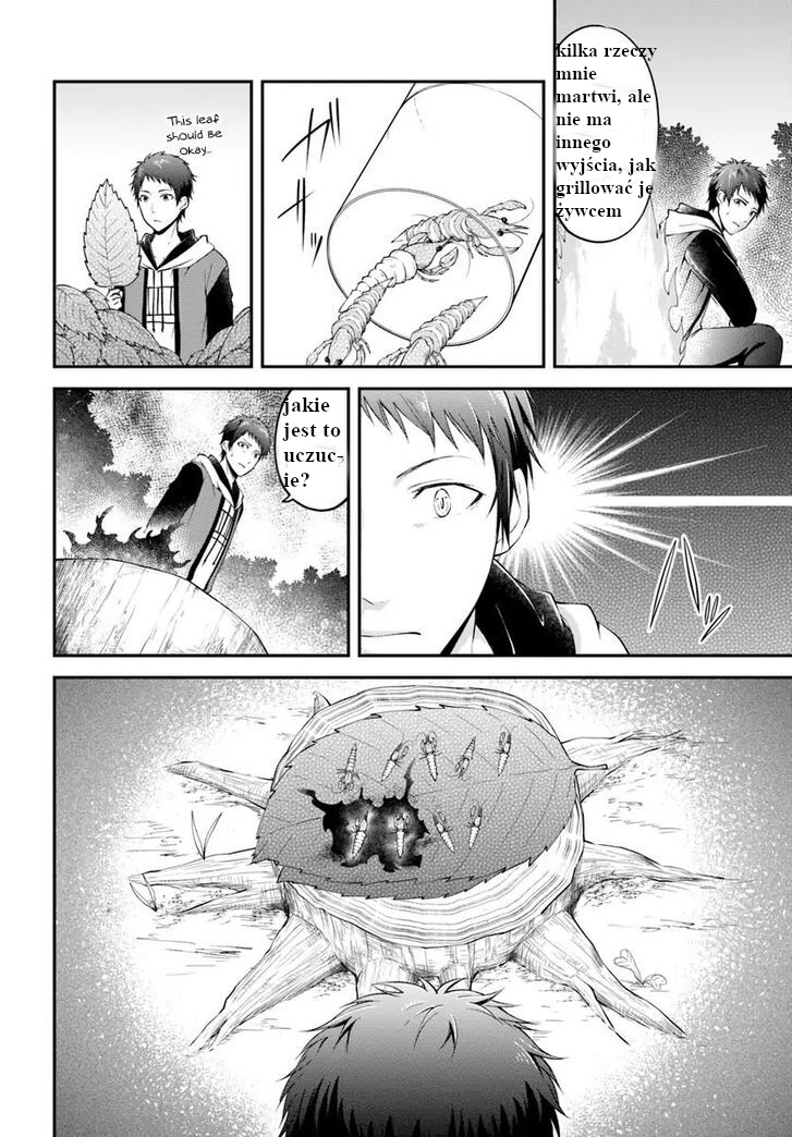 Isekai Cheat Survival Meshi Ch.1 第16页