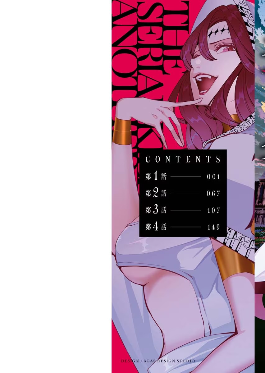 Serial Killer Isekai ni Oritatsu The dark massacre of the Serial Killer 第2页