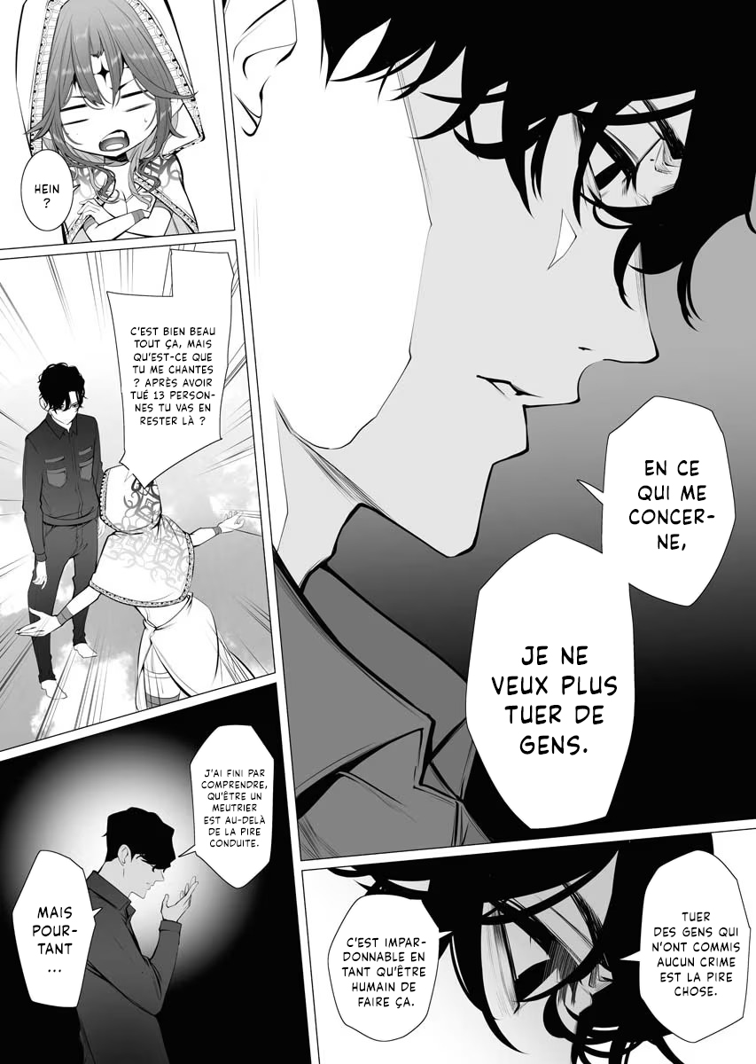 Serial Killer Isekai ni Oritatsu The dark massacre of the Serial Killer 第11页