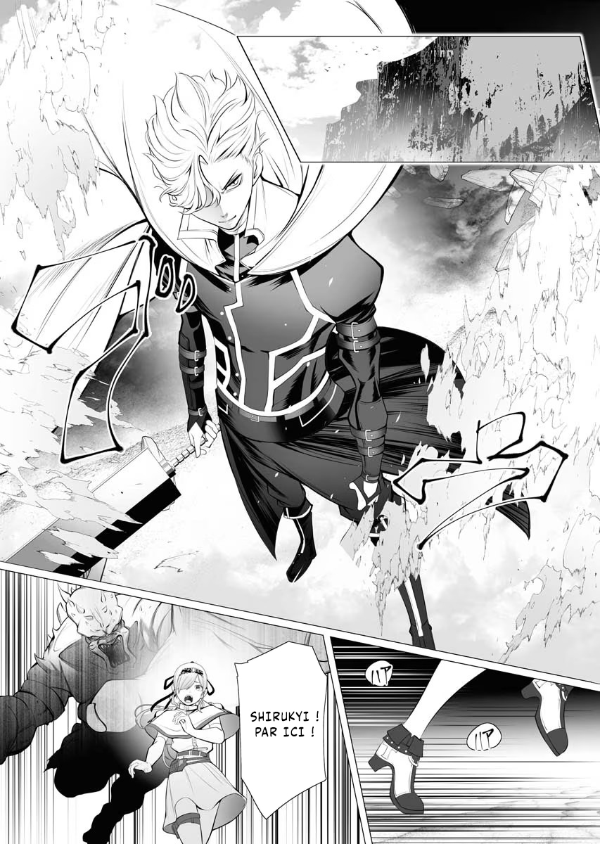 Serial Killer Isekai ni Oritatsu The dark massacre of the Serial Killer 第17页