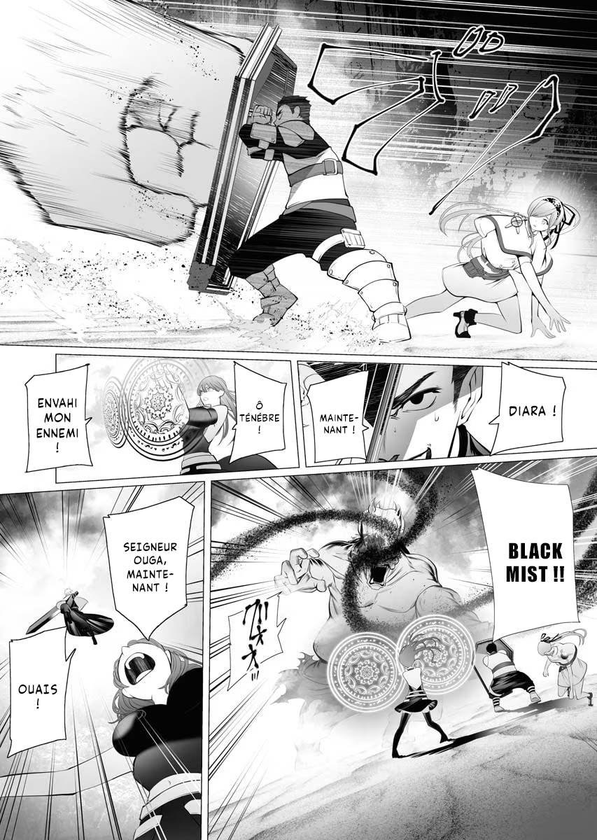 Serial Killer Isekai ni Oritatsu The dark massacre of the Serial Killer 第18页