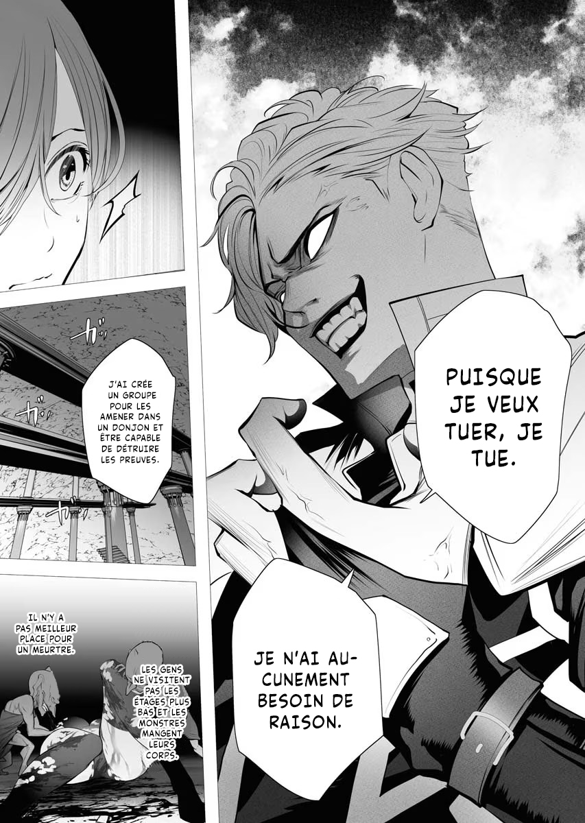 Serial Killer Isekai ni Oritatsu The dark massacre of the Serial Killer 第37页