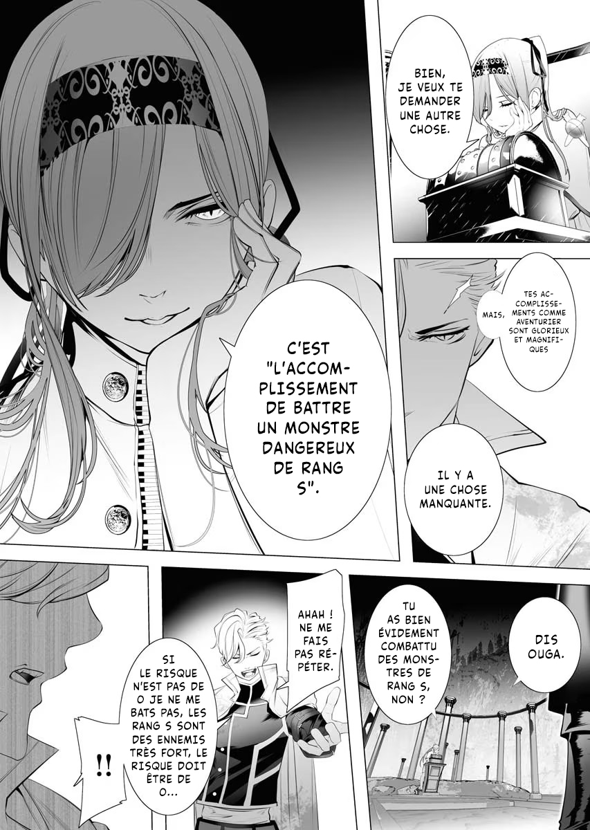 Serial Killer Isekai ni Oritatsu The dark massacre of the Serial Killer 第41页