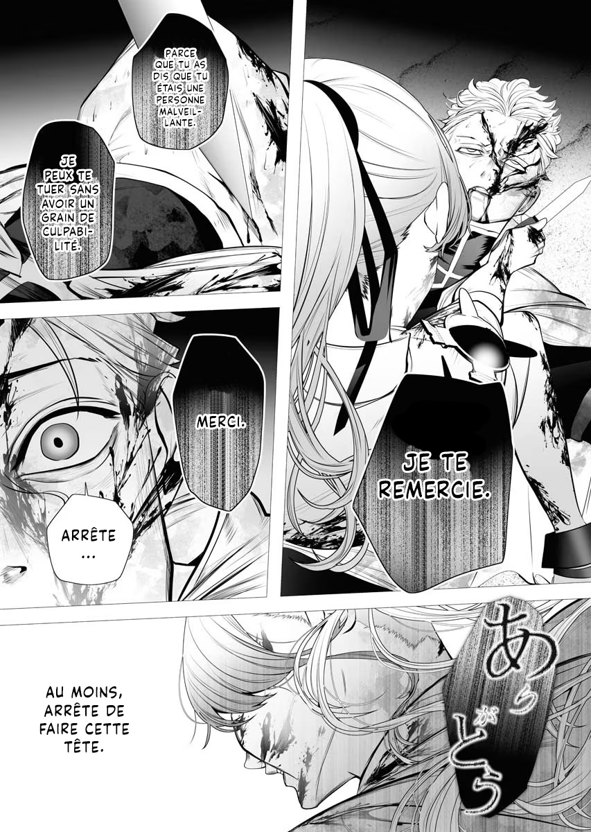 Serial Killer Isekai ni Oritatsu The dark massacre of the Serial Killer 第58页