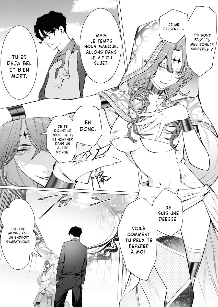 Serial Killer Isekai ni Oritatsu The dark massacre of the Serial Killer 第7页